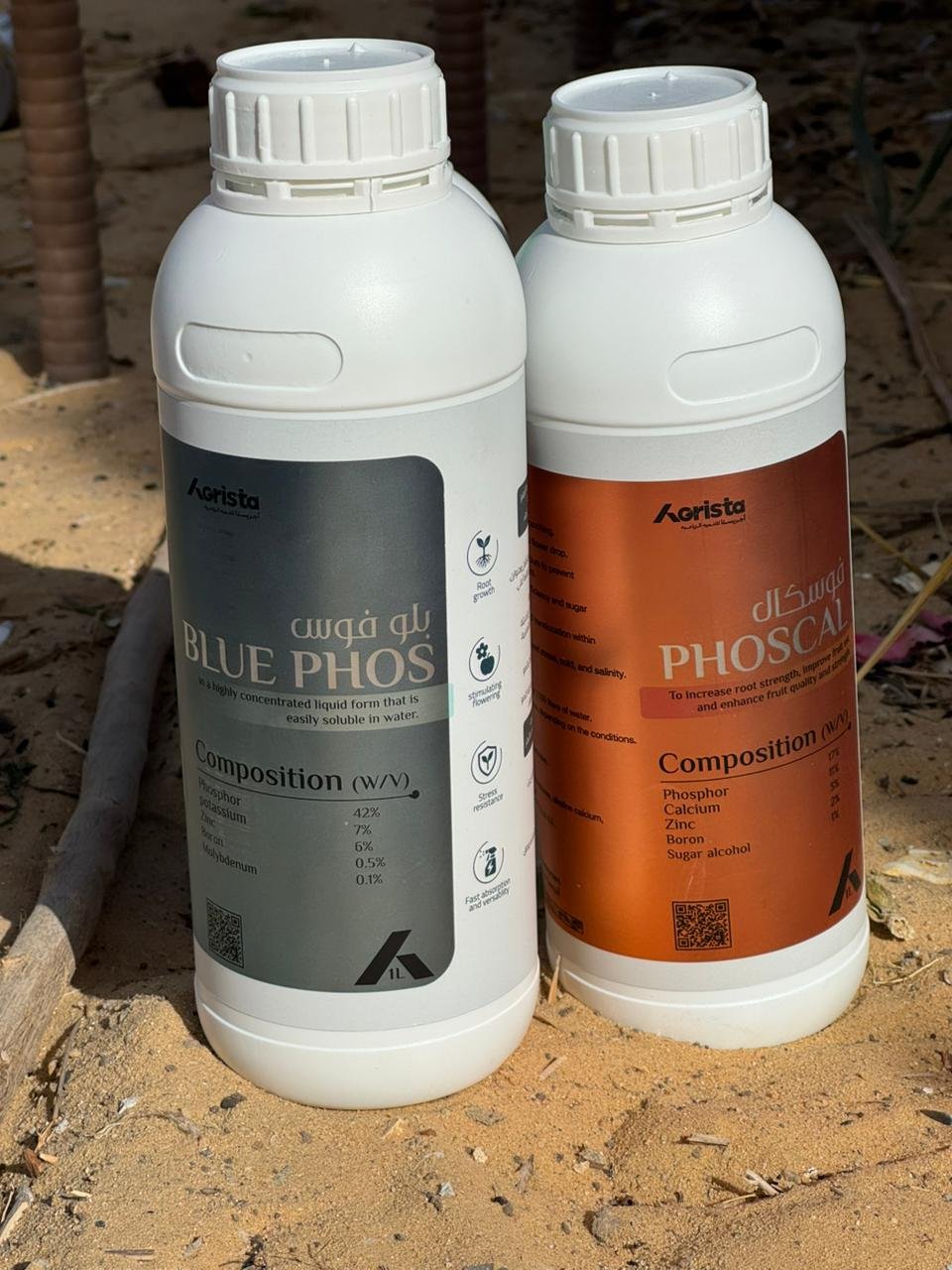 WhatsApp Image 2026-02-15 at 4.49.43 PM اجريستا للتنمية الزراعية - الصورة 1